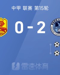 中甲战报：诺布尔、周鑫破门，深圳青年人2-0战胜青岛红狮